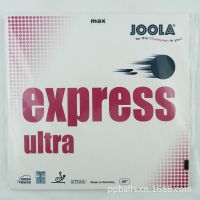 正品JOOLA尤拉快车光速号乒乓球胶皮EXPRESS ULTRA正胶乒乓套胶