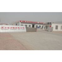 德州金力特电机有限公司