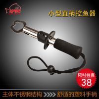 凯思KASE正品 起鱼器 控鱼钳夹鱼钳 抓鱼器 小型直柄控鱼器KS-003