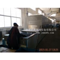 供应济南铭鑫微波MX-HKM60 氧化铜微波烘干设备