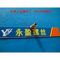 中山铆钉厂-各种半空心台阶铆钉-尾部空心台阶铆钉-定做非标铆钉