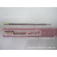 SMTC-118   METCAL OKI  ͷ ϺOKIܴ  MFR-1120纸̨