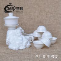 ***批发中国白瓷雕半自动茶具小号开心弥勒茶具套装 厂家直销
