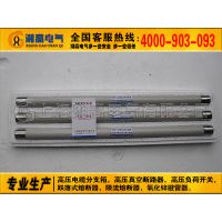 XRNP1-35-40.5KV/0.5A-10A ѹ۶Ϲ