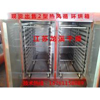 2型黄花菜烘干机 黑木耳 菠菜烘干机 蔬菜专用烘干机