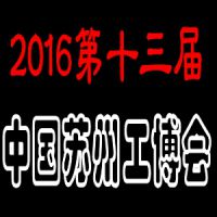 2016ʮݹʹҵ Ĺ ȫҵɹʢ磡