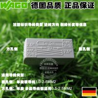 Ʒ¹WAGOߵƾ߽߶ӵ224-101ɫ