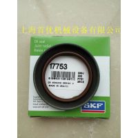 ***ֻSKF CR17753  һʮ