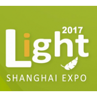 2017上海国际照明展览会