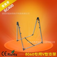 索美奇展示支架 超稳支架/海报架/荧光板专用支架