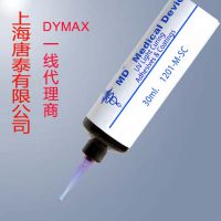 DYMAX OP-29系列 uv液态光学胶 用于led、车载镜头、光学摄像头