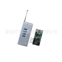 原装直销LED光源机/光纤机控制器无线四键遥控器+超再生接收模块
