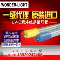 *** WONDER-LIGHT 10W ʹ13000h
