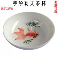 新品 ***茶杯 陶瓷茶杯 功夫茶杯