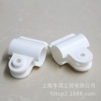 精密塑料模厂家开发设计制造各类塑料固定件模具加工 注塑成型