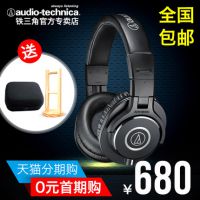 Audio Technica/ ATH-M40X ͷʽ רҵ¼