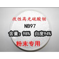 供应涂料 母料 超细硫酸钡（NB97）