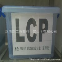 ӦLCP/ձ/A435/ƾר