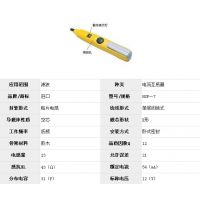 长谷川直流互感器南京园太直销