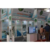 2015***1届环境与发展论坛 2015中国国际生态环境技术与装备博览会