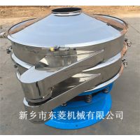 供应东菱DLS食品、化工304不锈钢三次元旋振筛 清理机