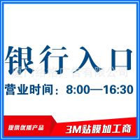 3M ƶ4Glogo 3m䲼 ͸Ĥ ***ͷ