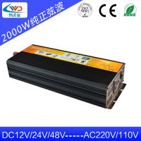 北京2015款12V转220V带空调2000V逆变器足功率转换器