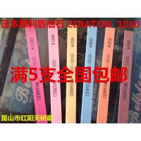 ձϬʯ ϬմάʯCERATON CSB-1004 #400ɫ
