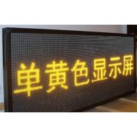 P10ư뻧LEDͷʾ