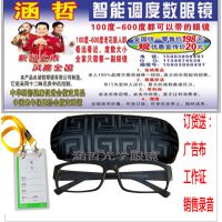 正品智能远近两用内渐进多焦点变色树脂老花镜片进口老花眼镜新