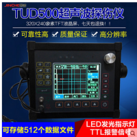 泰勒 TUD500增强型真数彩色全字超声波探伤仪 高性价数字超声波探伤 厂家直销