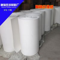 现货供应神瑞陶瓷纤维纸 隔热纸 高温耐火 2mm*610mm厂家直销