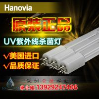 й Hanovia GPH846T5L/40W/HO ɱ/