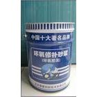 路桥露筋修补加固环氧砂浆河南郑州厂家