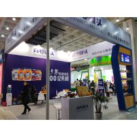 2016 北京国际方便与休闲食品展览会