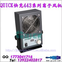 供应 常州 快克QUICK 443B系列 C/L/M/D 便携 离子 风机 重量轻