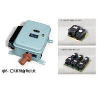2s自动开关供应商供应型号齐全自动开关