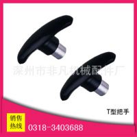 专业生产T形胶木丁字把手 一字手扭T型把手 一字把手 手扭把手