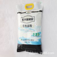 北大荒亲民有机面粉 5公斤袋装