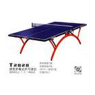 室外乒乓球桌專賣 乒乓球桌廠家直銷