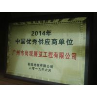 2014й㹩Ӧ̵λ
