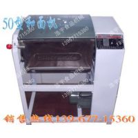全新50型 商用和面机 商用拌面机 商用搅拌机