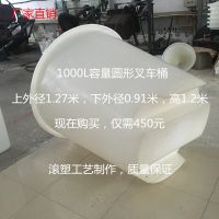 泵Ͱ1000Lܹ ȫɿ PE