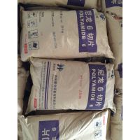 长期供应 聚合顺 锦纶尼龙6切片原料