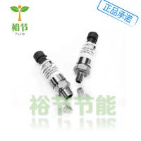 ƷJohnsonɭP499VBS-404C Һѹ0-30bar/0-10V