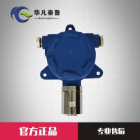 分线制气体检测变送器 终身质保  一氧化碳气体变送器