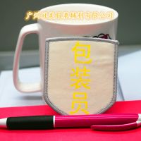 ֱƷʷװ֯±¼ װ֯鶨 ʽ
