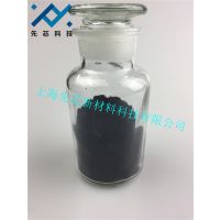 上海先芯新材料纳米碳化锆厂家 超细碳化锆分析纯99.9