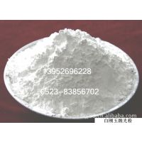 抛光粉 研磨砂 研磨膏 碳化硅 氧化铝 质优价廉