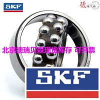  SKF 1213EKTN9/C3 SKF   ֻ